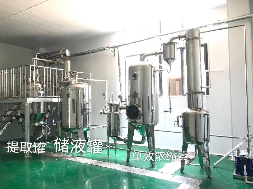 甜瓜果粉生产设备 植物浸膏粉浓缩干燥设备
